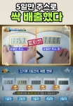 밴드-모임이 쉬워진다 | 밴드, 건강