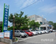 목포시, 저출산 극복 위해 난임 부부 적극 지원 - 2020 | 당뇨병, 목포시, 건강