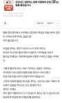 돈 안내고 김밥 먹는 얌체 직원에게 수모 당함 - 2023 | 돈, 김밥