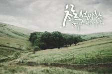 ::창원캘리그라피 수업 안내::정규반/자격증반/취미반 : 네이버 포스트(이미지 포함) | 칼리그래피 아트