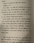 사랑글에 있는 수님의 핀