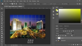 Photoshop   포토샵 기초 003  싱글 선 툴일 픽셀 선 툴 - 2020 | 포토샵