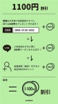 カラコン通販LENSSIS (@lenssis2) / 트위터 | カラコン, クリエイティブ, ブログ