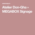 Atelier Don-Gha » MEGABOX Signage | 사인 디자인