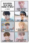 방탄 고르기 챌린지 / 방탄 웃긴 밈 / 웃긴짤 유머 / 방탄소년단 카피페 / 방탄 제목 학원 | 웃긴 밈, 웃긴, 재미있는 것들
