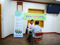영등포구 치매지원센터 치매조기선별 프로그램(당산1동주민센터에서)