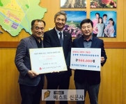 영주 중앙고등학교 총동문회, 어려운 이웃을 위한 후원 물품 기탁.   영주시 풍기읍행정복지센터는 24일 영주 중앙고등학교 총동문회에서... 