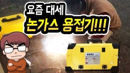 모터에 있는 핀
