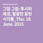 기본기에 있는 핀