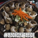 골뱅이가 통으로 들어가 더욱 맛있는 곳 #방아깐통골뱅이 골뱅이를... 더욱 맛있는 곳 #방아깐통골뱅이 골뱅이를 … | Forex strategy, Easy, Forex