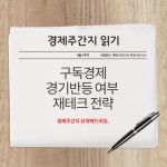 Pin on 경제뉴스