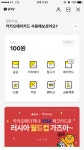 카카오페이 / Kakao pay | 금융, 모바일 앱 디자인, 모바일 앱