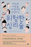 [알라딘] 좋은 책을 고르는 방법, 알라딘 | 삶의 교훈 인용구, 책 목록, 독서