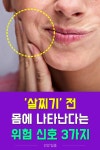 Pin on 건강 꿀팁