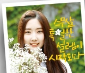 주식회사 꽃피는청춘 | 꽃피는청춘 - design creative | 디자인, 그래픽 디자인