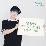 ELAST OFFICIAL on Twitter: #E엔터 #이엔터 #이보이즈 #이원준 #leewonjun [#EBOYZ] 포토데이1탄! Saturday 이원준 1. 저 지금 너무... 
