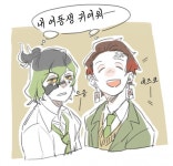 핫산) 샤바나 남매-[귀멸의 칼날] 갤러리 커뮤니티 포털 -디시인사이드 | 갤러리, 애니메이션, 그림