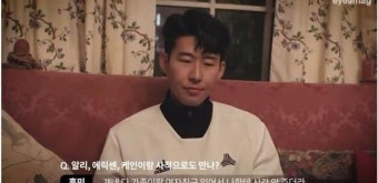 손흥민 이건 좀 많이 의외인듯?? - 2022 | 스포츠, 여성