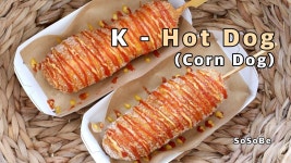 핫도그 만들기 ( Corn Dog, K - Hot Dog ) - 소소베