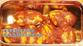 Pin on 정연네집밥 레시피
