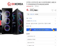 요즘은 완제품 PC 가성비 좋네 JPG | Ssd, Screenshots, Hdd