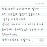 창원 분수대노래방 - 2023 | 노래방, 해