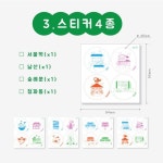 나 가지고 논 거니? 서울 갖고 놀기 ; 서울로컬카드게임 :: 텀블벅 | 창조적인