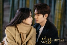 더 킹 : 영원의 군주 . The King : Eternal Monarch - 2020 | 이민호, 로맨스, 드라마