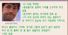 번