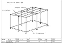 [둑스(DUX) - 홈http://www.modoo.at/management]