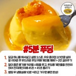 요리에 있는 성민주님의 핀 | 간단한 조리법, 쉬운 요리법, 비건 요리법