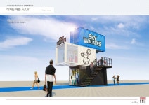 유니박스 OO배구단 전시시설 & 근린생활시설 신축공사 (With images) | Floor plans, Walkers, Fun