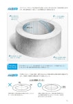 014.드로잉 퍼펙트 레슨(Drawing Perfect Lesson)에 있는 타란테라님의 핀