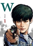 더블유[W] 이종석 한효주 웹툰W, 최초공개!. | 드라마, 웹툰, 한국 드라마