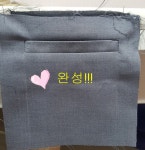 외입술주머니만들기(통솔처리)