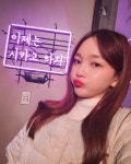 인스타걸즈.반하나(@iam_hana1) | Female