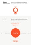 시니어를 위한 챗봇형 디지털 리터러시 교육, 늘다 on Behance in 2023 | Portfolio website design, Powerpoint layout, Portfolio... 