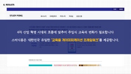 스터디퐁에 있는 SeungJae Chun님의 핀