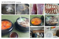 생생정보통 엔쿡 일대일 식당창업 일일비법 기술전수강좌 2017.08.09 갈비탕,순두부찌개   2017.08.09. 수요일.  오늘의 두번째   일대일 식당창업... 