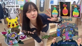 🎨지니로그 | 석고방향제✦곰돌이✦상감기법 | 이케아키즈행거 | 아동미술교습소 원장브이로그 - 2023 | 어린이를 위한 공예, 공예