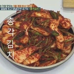 Pin on 김치
