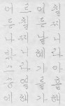 t115B w1 임지은 02