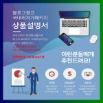 전곡읍미술학원 블로그홍보 카톡에 있는 핀