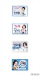 월간 디자인 : 패키지 디자인 리뉴얼 | 매거진 | DESIGN | 디자인, 브랜드 아이덴티티 디자인, 브랜드 아이덴티티