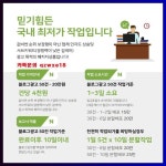 용현동방수 블로그홍보 카톡 qzwxe18 | 신호등, 소아과, 산부인과