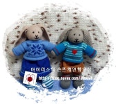 공지사항, 아이리스의 손뜨개인형교실 : 네이버 블로그 | Вязаные игрушки, Игрушки, Вязание