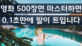 YouTube | 영어, 영어를 배우기, 영어 학습