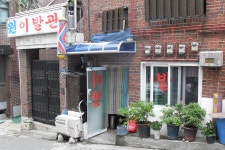 이미지참고에 있는 서 강님의 핀