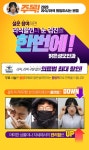 밝은성모안과의원 이벤트 페이지 - 2020 | 생활의 요령, 상담