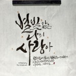 붓캘리그라피에 있는 수기 캘리님의 핀